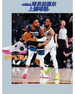 Li-Ning Wade Shadow 3 Men’s Professional Basketball Shoes - White/Pink