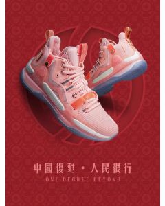 Three Body x 361º | Aaron Gordon AG1 Pro Basketball Shoes - RMB