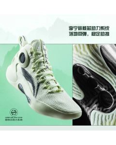 Li Ning YuShuai Ultra Mid Men's Professional Basketball Shoes - Haze