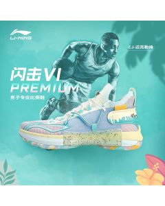 Li-Ning 闪击 6 Speed VI C.J McCollum Premium Basketball Shoes - Christmas