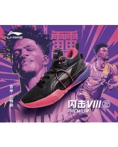 Li-Ning Jimmy Butler Speed VIII Premium Men's Basketball Shoes - Sunset