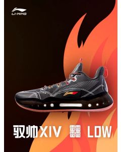Lining YuShuai XIV “䨻” Men’s Low Basketball Shoes - Dark fire