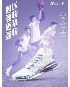 Xtep Jeremy Lin Two SE Men's Sports Basketball Shoes - Electric purple