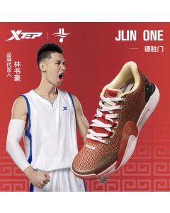 Xtep Jeremy Lin “Deshengmen” Men's Sports Basketball Shoes - Red