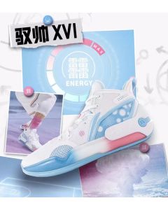 Li-Ning YuShuai 16 “䨻” Men’s Basketball Shoes - South Beach