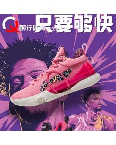 Li-Ning Jimmy Butler Speed VIII Premium Men's Basketball Shoes - Pink Panther
