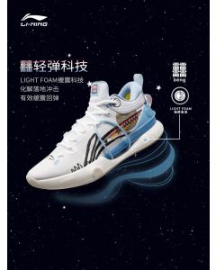 Li-Ning Jimmy Butler Speed VIII Premium Men's Basketball Shoes - Christmas