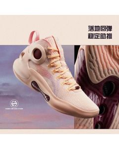 Li Ning YuShuai Ultra Mid Men's Professional Basketball Shoes - Sunset 