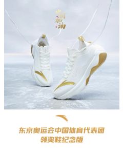 Tokyo Olympic Games Anta Commemorative Edition Men's Running Shoes