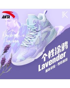 ANTA KT3 TEAM - Lavender