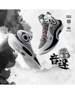 Li Ning Sonic 11 Ultra basketball Shoes - Ink Wash Painting