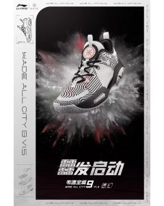 Li-Ning Way Of Wade All City 9 Men’s Basketball Shoes - DaDa