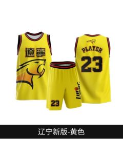 CBA Liaoning Flying Leopards Retro Custom Basketball Jersey