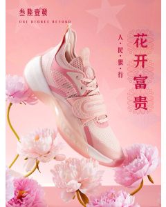 361º Aaron Gordon “Zen 4” Professional Basketball Shoes - RMB