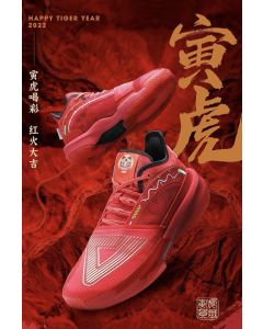 Peak Andrew Wiggins Triangle Men's High Basketball Shoes - Year of the Tiger