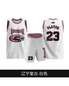 CBA Liaoning Flying Leopards Retro Custom Basketball Jersey