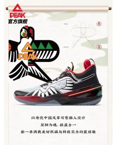 Peak Oj•Mayo Taichi Flash 3 Men's Low Basketball Shoes - Kite