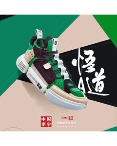 Li-Ning NYFW Essence 悟道 2.0 ACE Men’s Casual Shoes - Green/Khaki