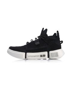 Li-Ning Paris Fashion Week Essence 悟道 2.0 ACE Men’s Basketball Shoes - Black