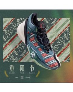 361° x Aaron Gordon AG3 Pro - Sweet