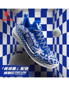 Keldon Johnson x Qiaodan Fengci 6 Pro Basketball Shoes - kentucky