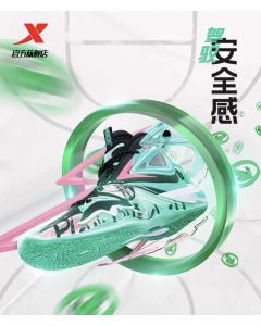 Monsters University x Xtep Battle - Venus flytrap