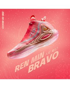 361º Zen 00 x Aaron Gordon "Ren Min Bravo Q" Basketball Shoes