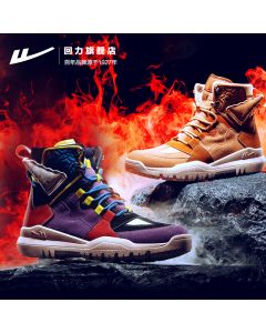 Galabash Brothers x Warrior Shoes - Scorpion King