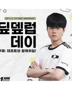 LOL DK LCK Custom Jersey - 2023 White