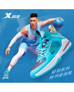 Xtep JL7 Jeremy Lin Light Feather Series “South coast” Practical Casual Shoes