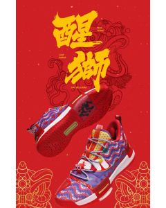 Peak x Taichi “Underground Goat” Louis Williams Basketball Sneakers - Lion Dance