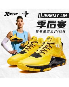 Xtep JL7 Jeremy Lin Levitation 4 SE Basketball Shoes - Playoffs