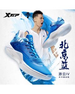 Xtep JL7 Jeremy Lin Levitation 4 SE Basketball Shoes - Beijing Blue