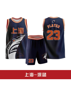 CBA Shanghai Sharks Retro Custom Basketball Jersey