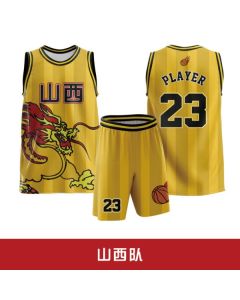 CBA Shanxi Loongs Retro Custom Basketball Jersey