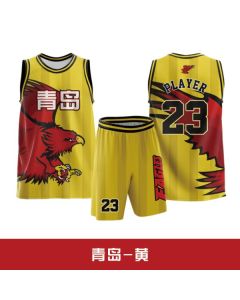 CBA Qingdao Eagles Retro Custom Basketball Jersey