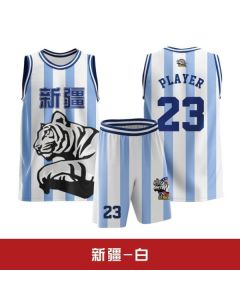 CBA Xinjiang Flying Tigers Retro Custom Basketball Jersey