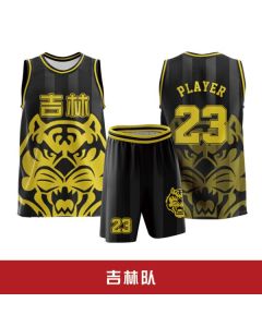 CBA Jilin Northeast Tigers Retro Custom Basketball Jersey