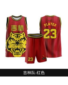 CBA Jilin Northeast Tigers Retro Custom Basketball Jersey