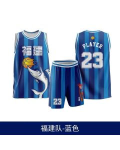 CBA Fujian Sturgeons Retro Custom Basketball Jersey