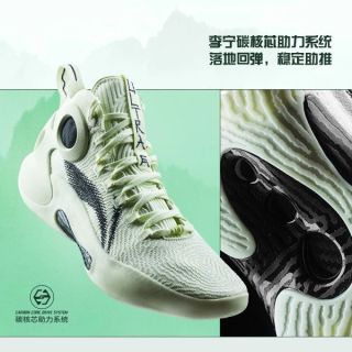 Li-Ning Yu Shuai, Li-Ning Jose Calderon sneakers on sale