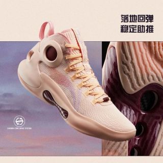 Li-Ning Yu Shuai, Li-Ning Jose Calderon sneakers on sale
