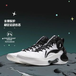 Li-Ning Yu Shuai, Li-Ning Jose Calderon sneakers on sale
