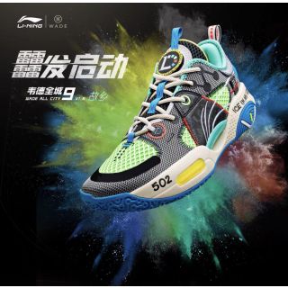 Li-Ning All City 9 - Li-Ning Wade All City - Li-Ning