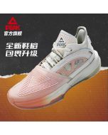 Peak Andrew Wiggins Triangle Men's High Basketball Shoes - All star