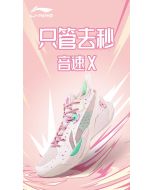 Li-Ning C.J.McCollum  Sonic 10 Mid Professional Basketball Shoes - Cherry blossoms