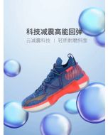 Li-Ning 闪击 6 Speed VI C.J McCollum “Team USA” Premium Basketball Shoes 