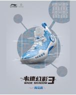 Li-Ning Wade Shadow 3 Men’s Professional Basketball Shoes - Blue and white porcelain