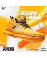 361º Aaron Gordon AG1-SE “大橘已定” Men's Professional Basketball Shoes