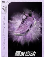 Li-Ning Way Of Wade All City 9 “lavender” Men’s Basketball Shoes  